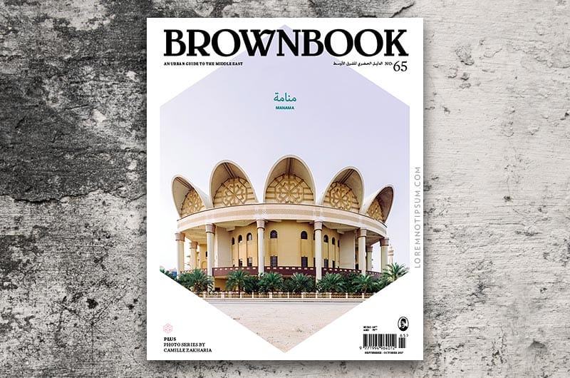Brownbook Magazine Issue 65 – loremnotipsum.com