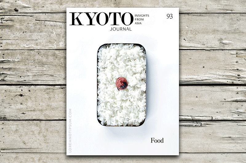 Kyoto Journal Issue 93 (the Food Issue) – loremnotipsum.com