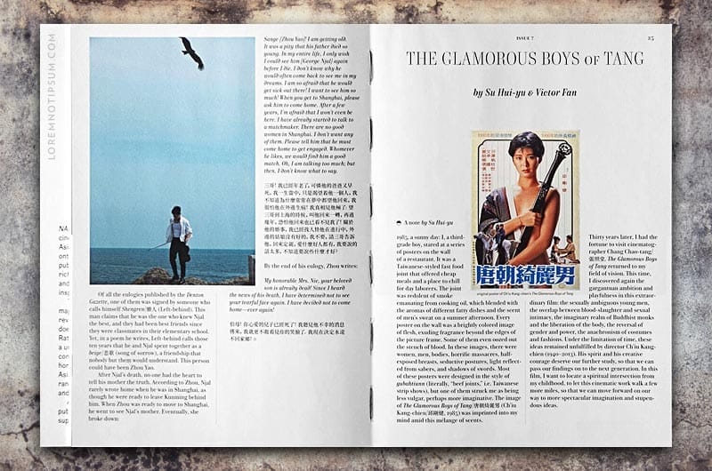 NANG Magazine Issue 7 – loremnotipsum.com