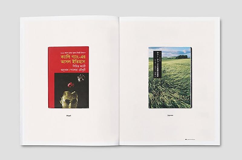 smith-journal_volume12_03